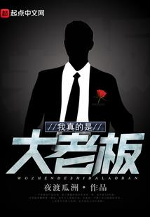 星际重生：帝少的异能小甜心