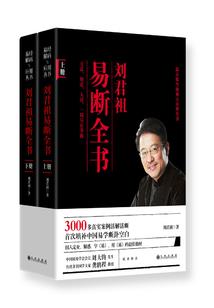 黑暗之别样的爱
