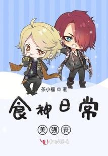 宠妻路之寒枫凌舞