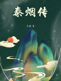 大漠天府