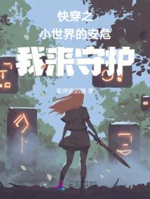 猎魔战士之万恶之源