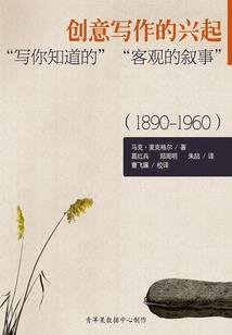 谁无热血燃流年
