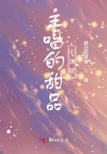 龙兵王回归都市之文豪奶爸打丧尸