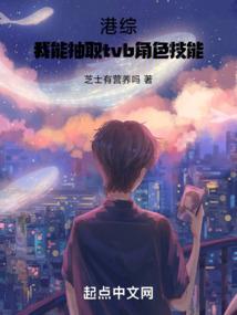 丫环·郡主