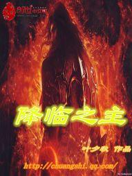 神魔灭苍穹