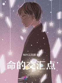 妃常穿越：男人很嚣张