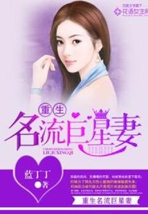 魔界十二使徒