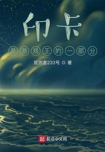 网游三国之大皇帝