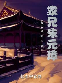 穿越之长生路