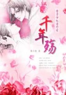 穿进救赎文拯救女配