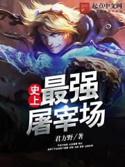 风起炎黄