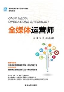 刀客行与一百零八星