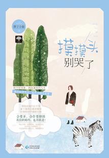 主神的幻想游戏