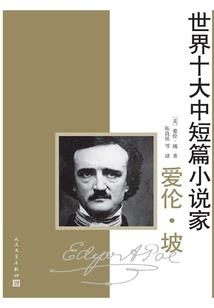名门隐婚，豪门继承人