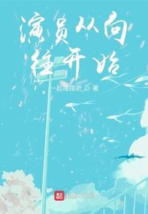 洪荒之轮回天尊