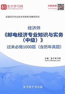 对不起，我是大反派