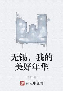 重修之我有一把剑