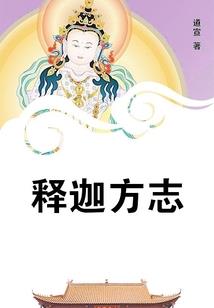 山河胥