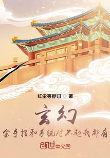 至强轮回