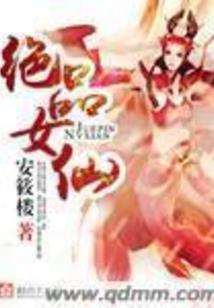 五姐妹的玄幻日常