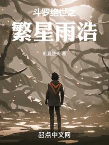龙痕决