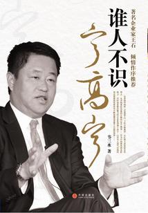 无边落叶