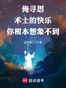 武神傲天