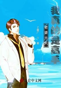 风云末世