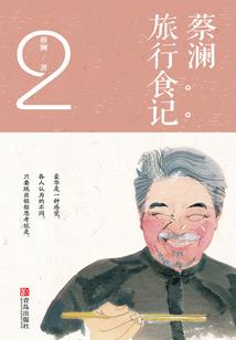 虚妄之镜