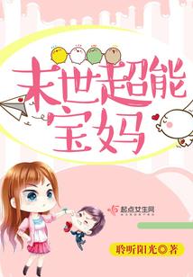 师叔为夫
