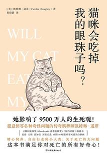 我真不是百花仙子