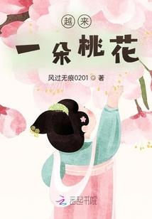 人世间小队