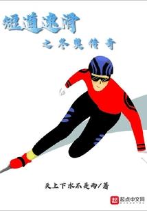 新安杂记
