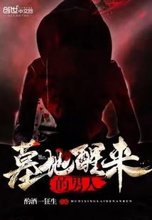 无限之火种