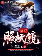 我孩子的妈妈是大明星