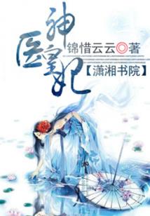 帝命诀