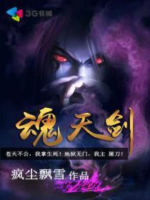 当齐神遇上坂本