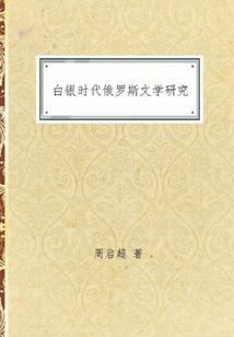 狂世魔神记