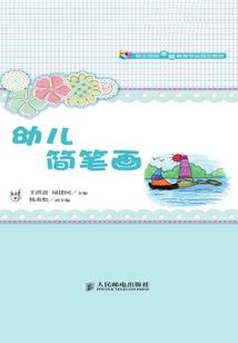 圣武齐天