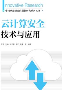 史上第一匪妃