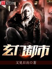 真龙息—阴阳志