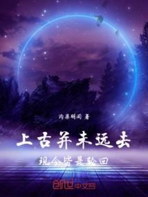 梨树花开