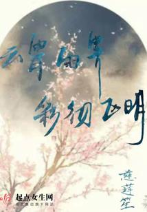 星际武装督察
