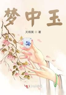 我是天使也是恶魔