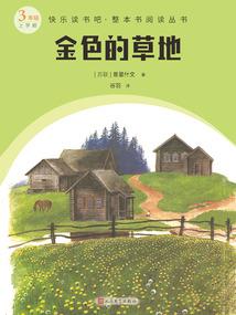 仙师有道