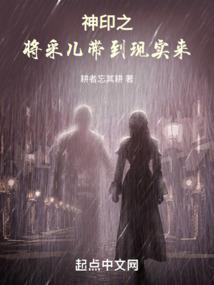 第二号牺牲者