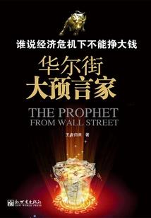 镇封苍穹