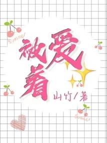 鬼医圣手：废材公主逆天记