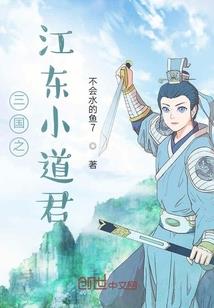 打猎的收获