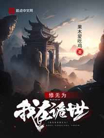 异界帝仙